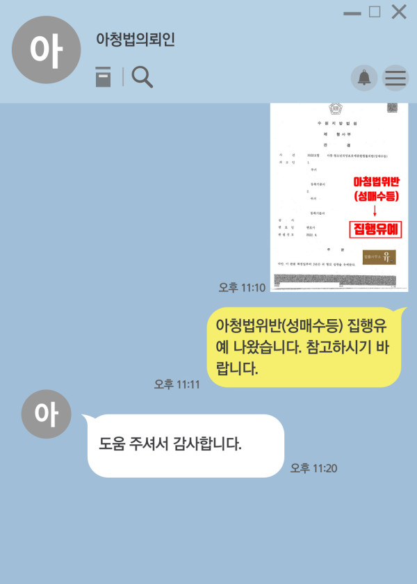 대만 카지노