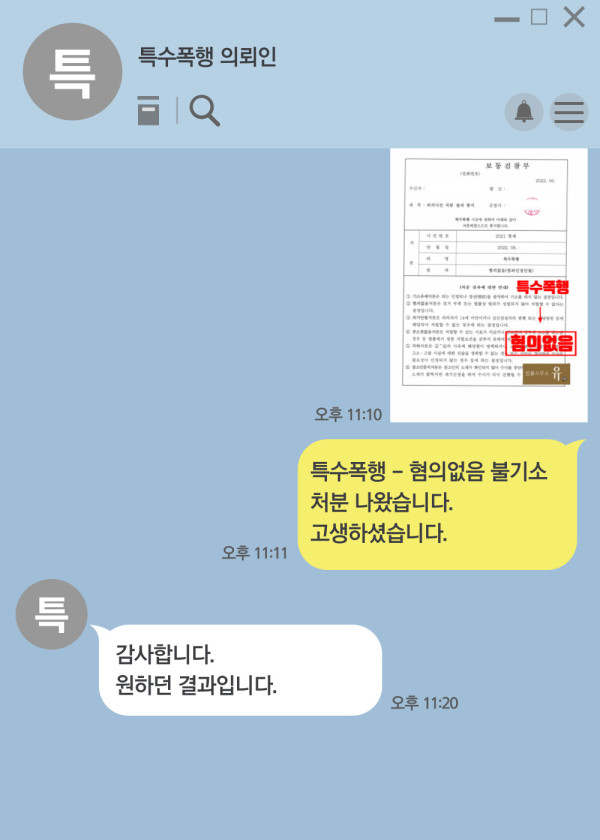 카지노 규칙