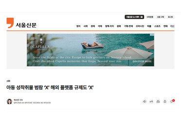 라인 카지노 검증