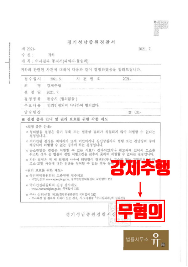 gta5 카지노 습격