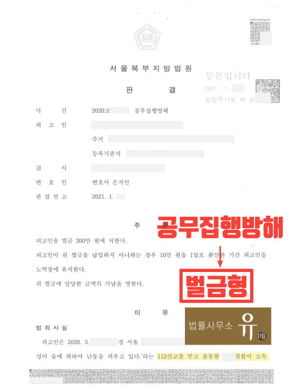 온라인 카지노 먹튀