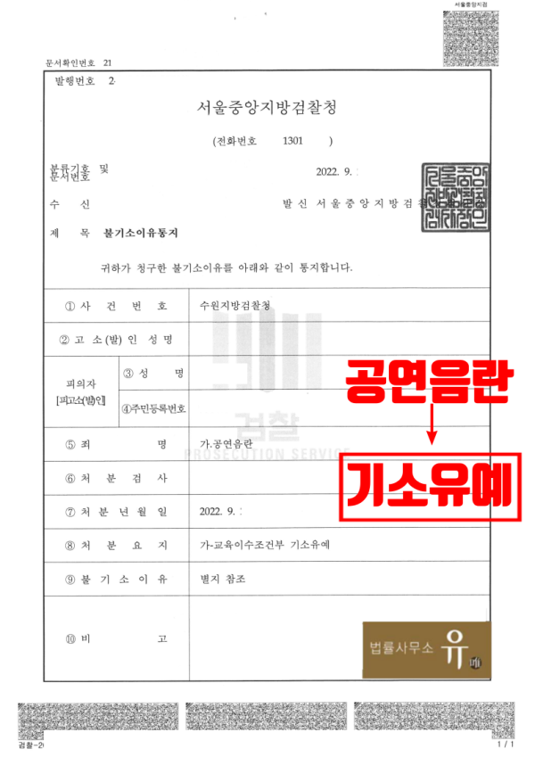 바카라 필승법