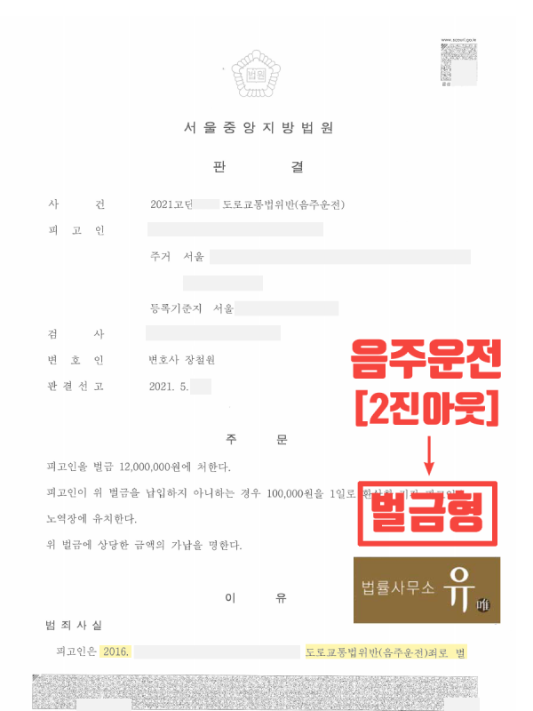 에피 폰 카지노