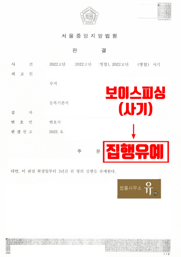 하이 카지노