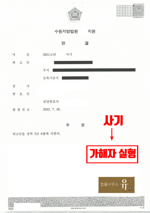 에피 폰 카지노