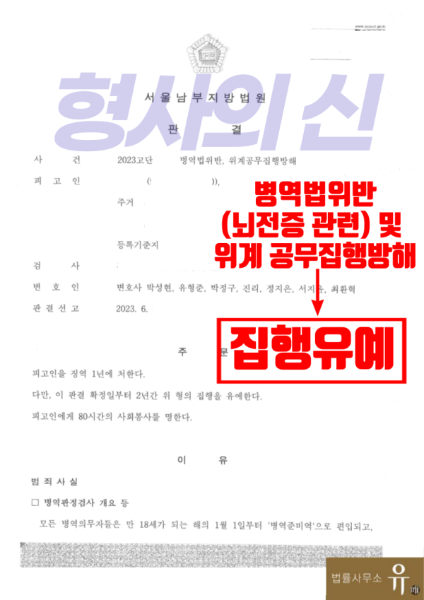 라인 카지노 검증