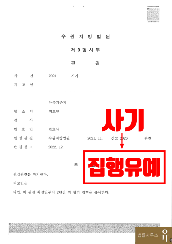 제주도 카지노