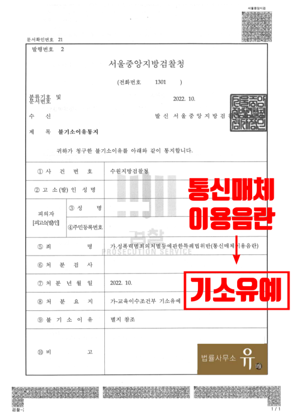 바카라 필승법