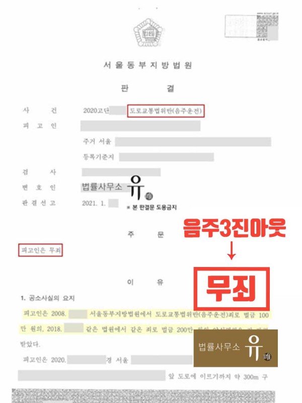 라인 카지노 검증