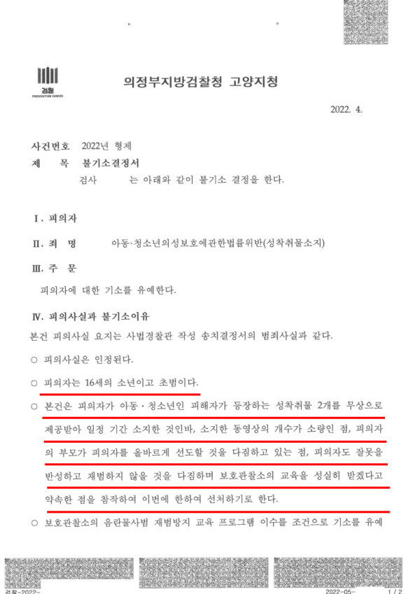 카지노 다시 보기