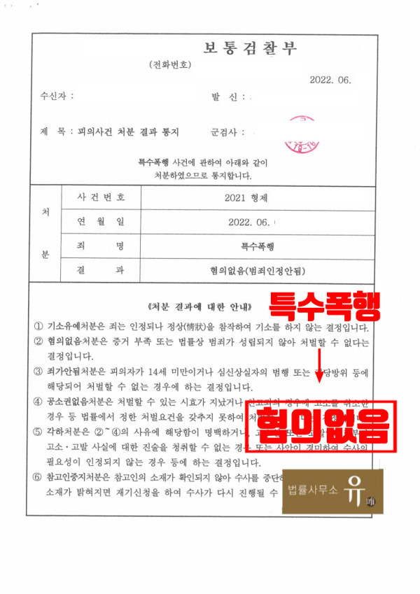 카지노 규칙