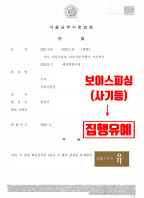 카지노 드라마