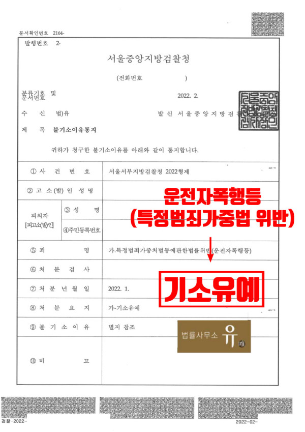 에피 폰 카지노