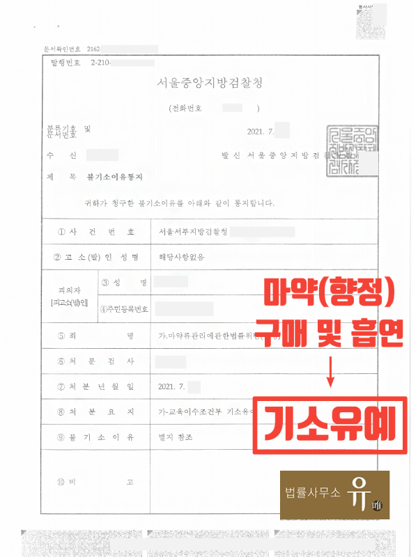 라인 카지노 검증