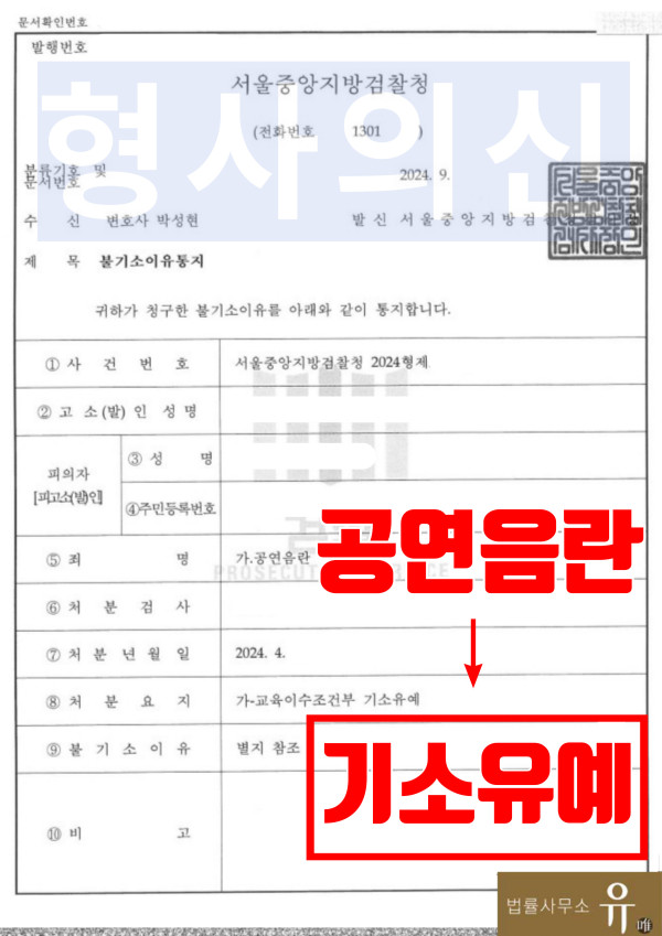 up 카지노