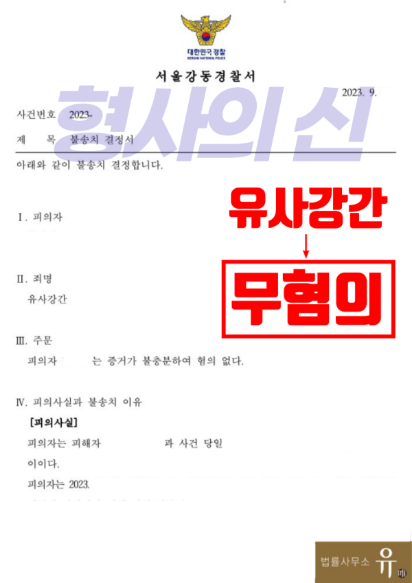 카지노 다시 보기