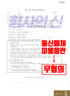 룰렛 전략