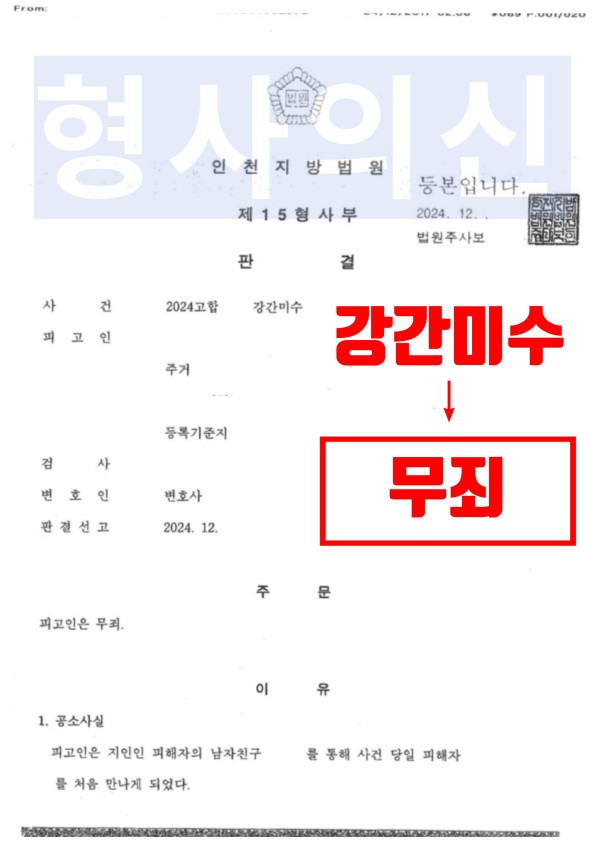 카지노 규칙