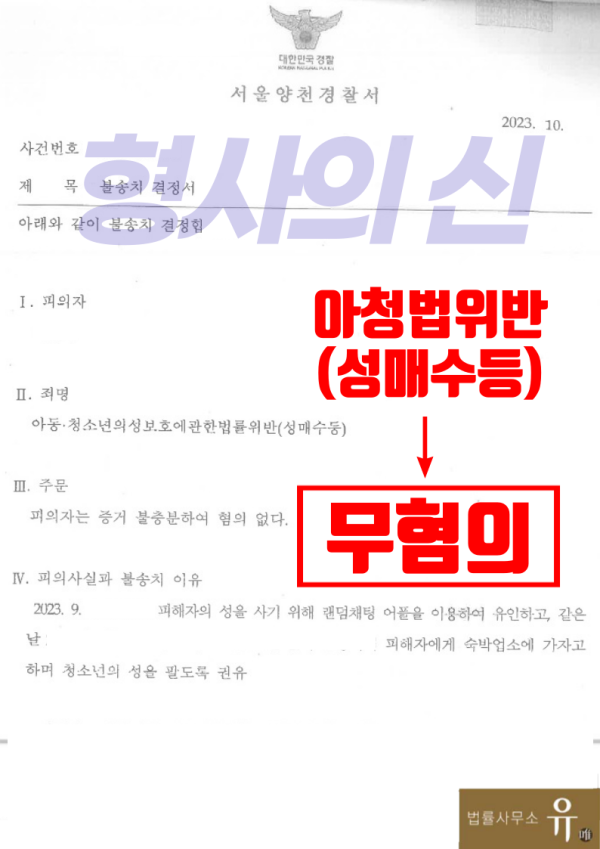온라인 카지노 조작