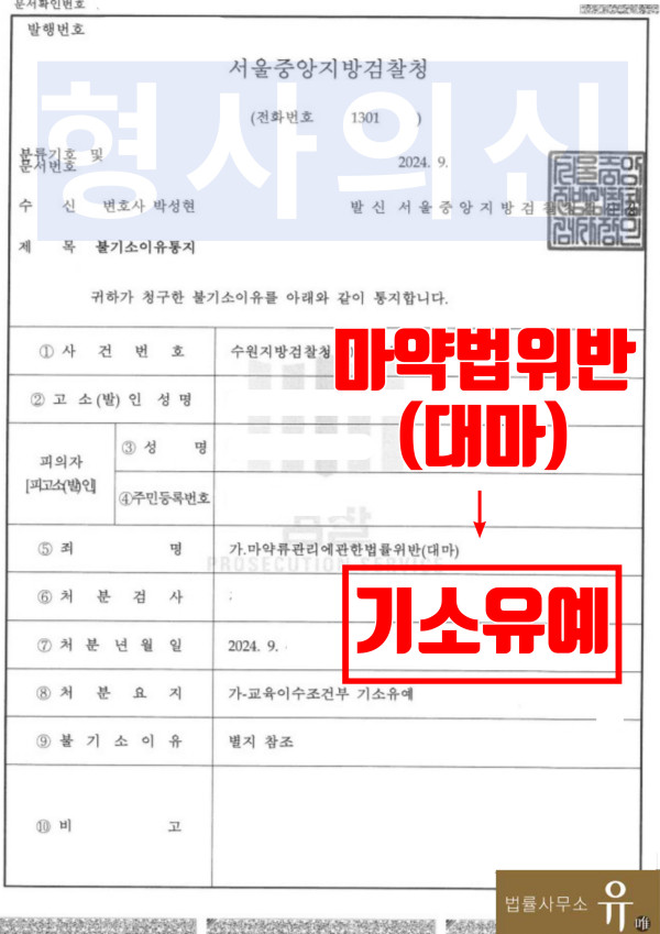 에피 폰 카지노