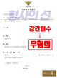 더킹 카지노 도메인