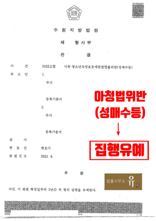 대만 카지노