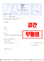 에피 폰 카지노