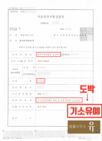 카지노 블랙 잭