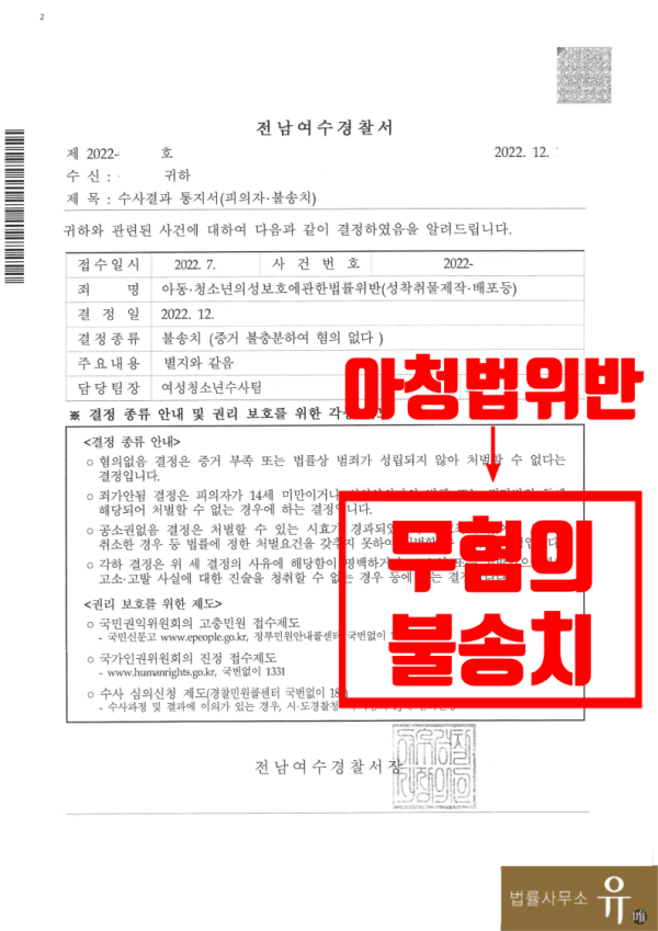 온라인 카지노 조작