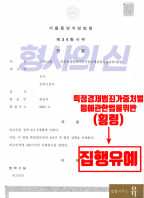 제주도 카지노