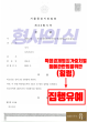 제주도 카지노
