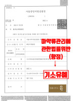 제주도 카지노