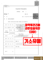룰렛 전략