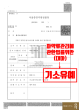 에피 폰 카지노