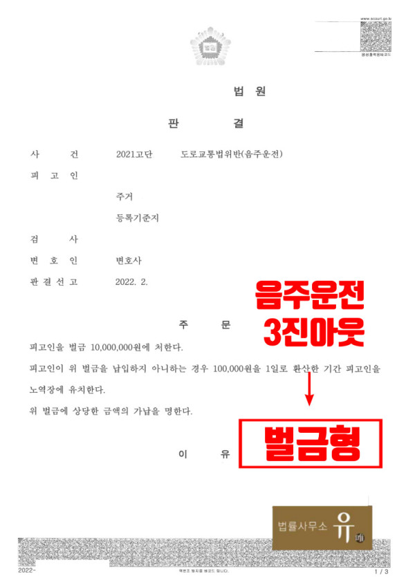 하이 카지노
