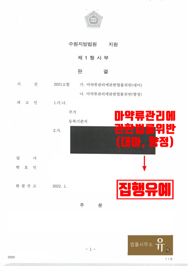 에피 폰 카지노