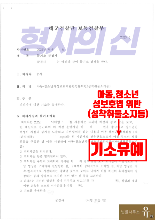 온라인 카지노 먹튀