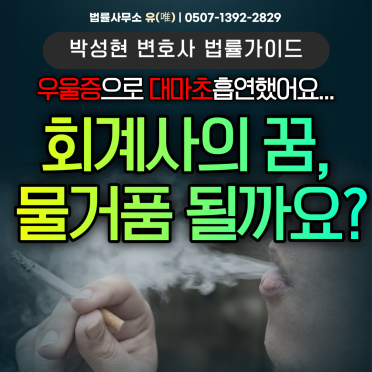 제주도 카지노