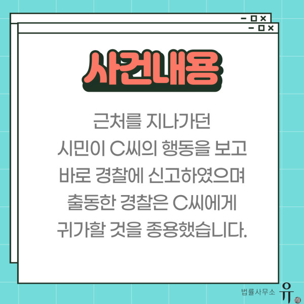 온라인 카지노 조작