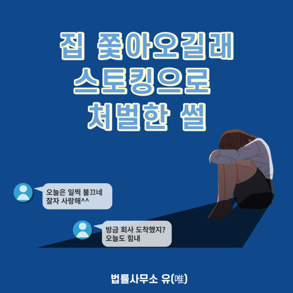 up 카지노