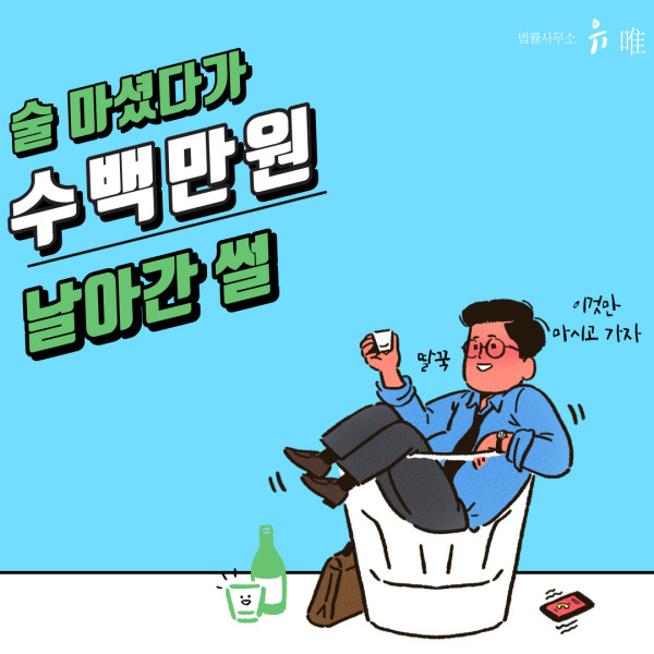 카지노 규칙
