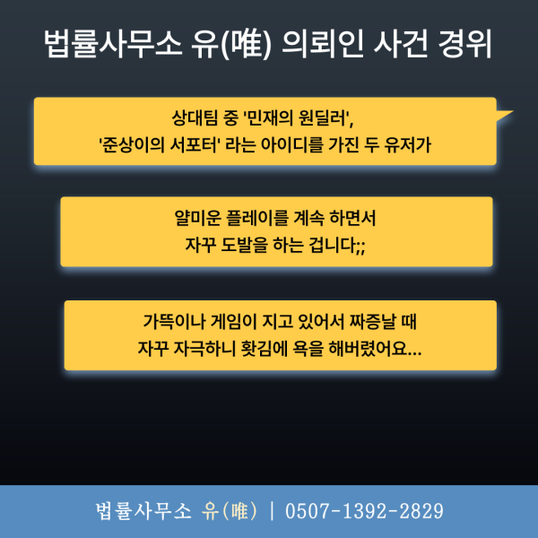 온라인 카지노 먹튀