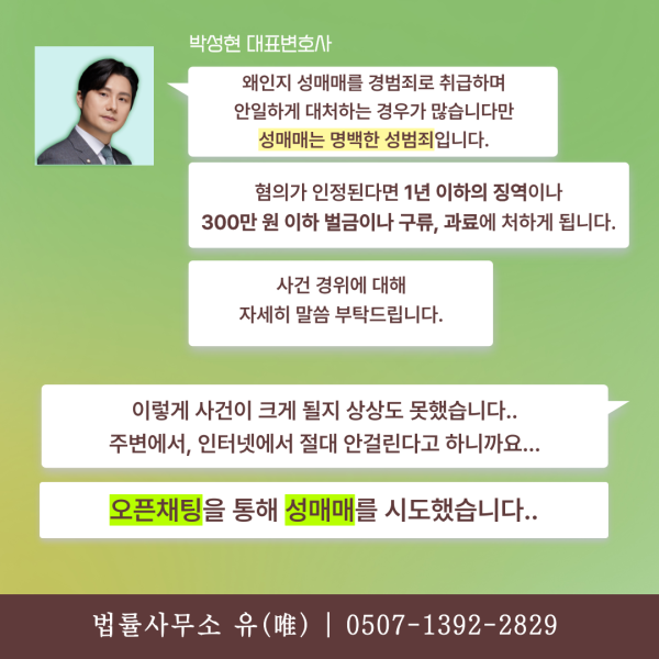 홈 카지노