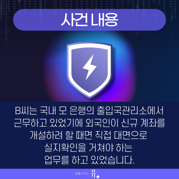 카지노 규칙