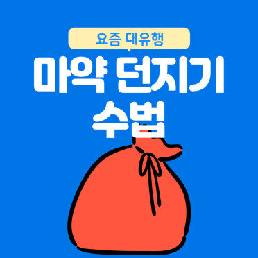 제주도 카지노
