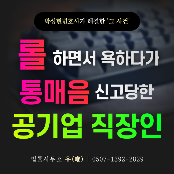 온라인 카지노 먹튀