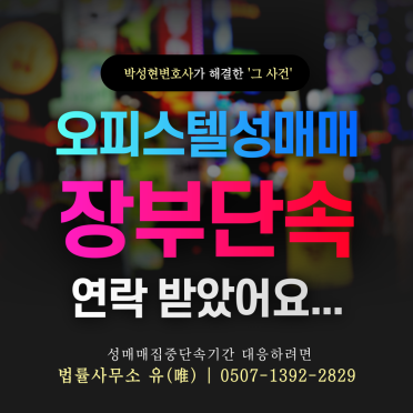 대만 카지노