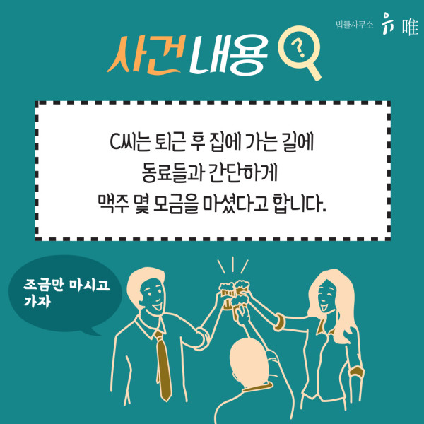 카지노 규칙