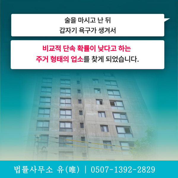 라인 카지노 검증