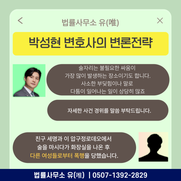 바카라 필승법